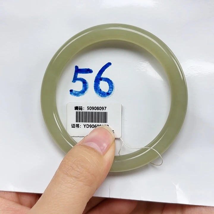 和田玉未镶嵌手镯8097