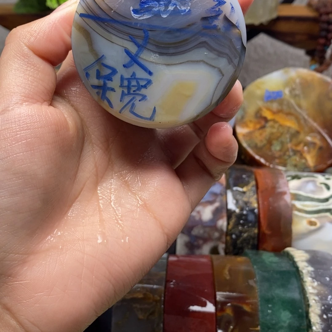 定制玛瑙义**天圆盘1个