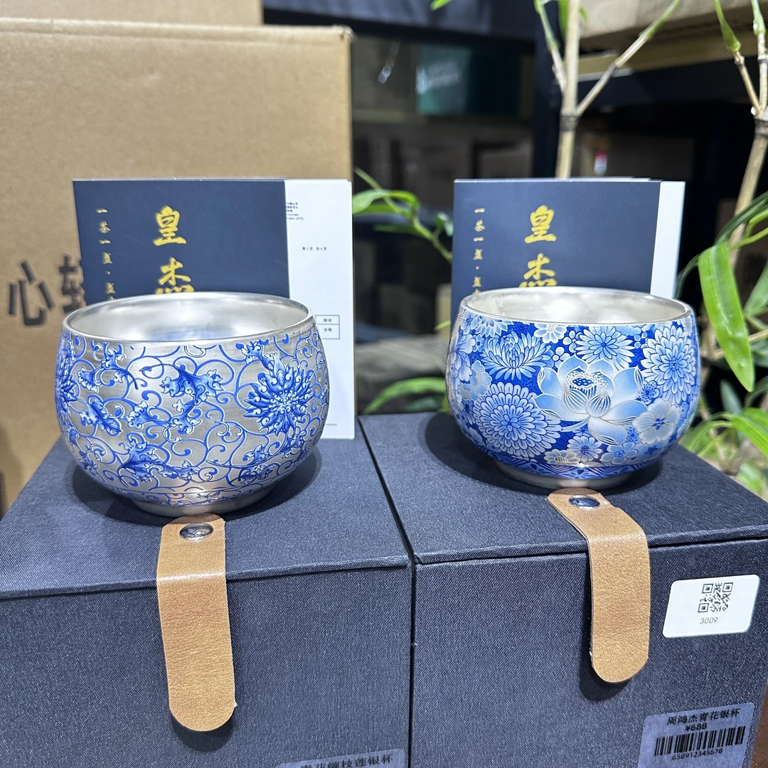 【中国邮政专属链接】青花鎏银主人对杯  3008+3009