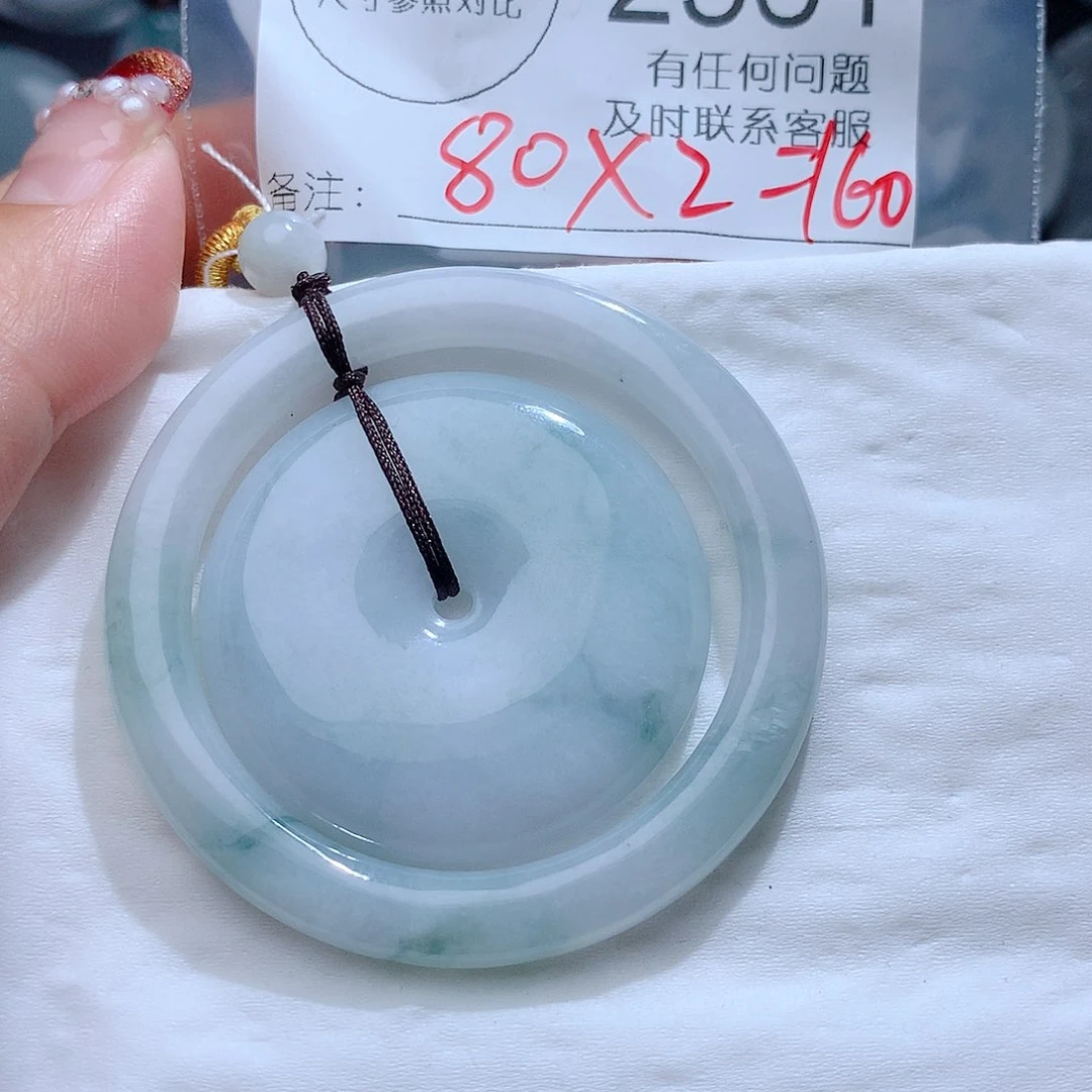 翡翠颈饰未镶嵌2651。