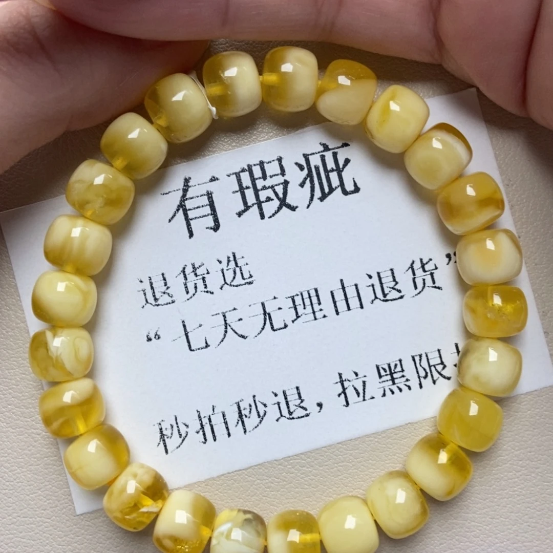 蜜蜡未镶嵌珠宝奇石251