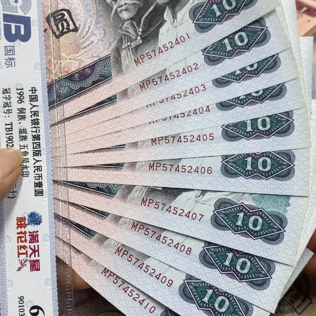 退市钱原图发8010标十