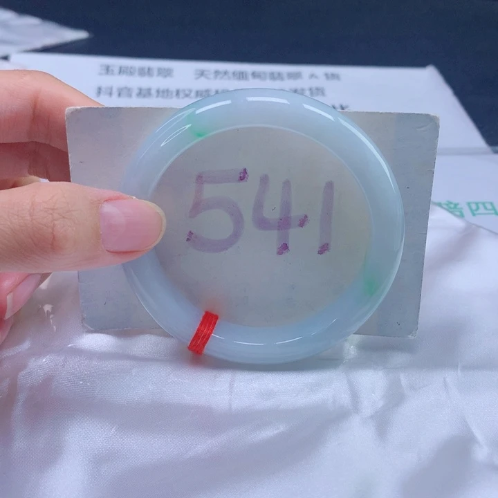海***宝翡翠未镶嵌手镯54圈口