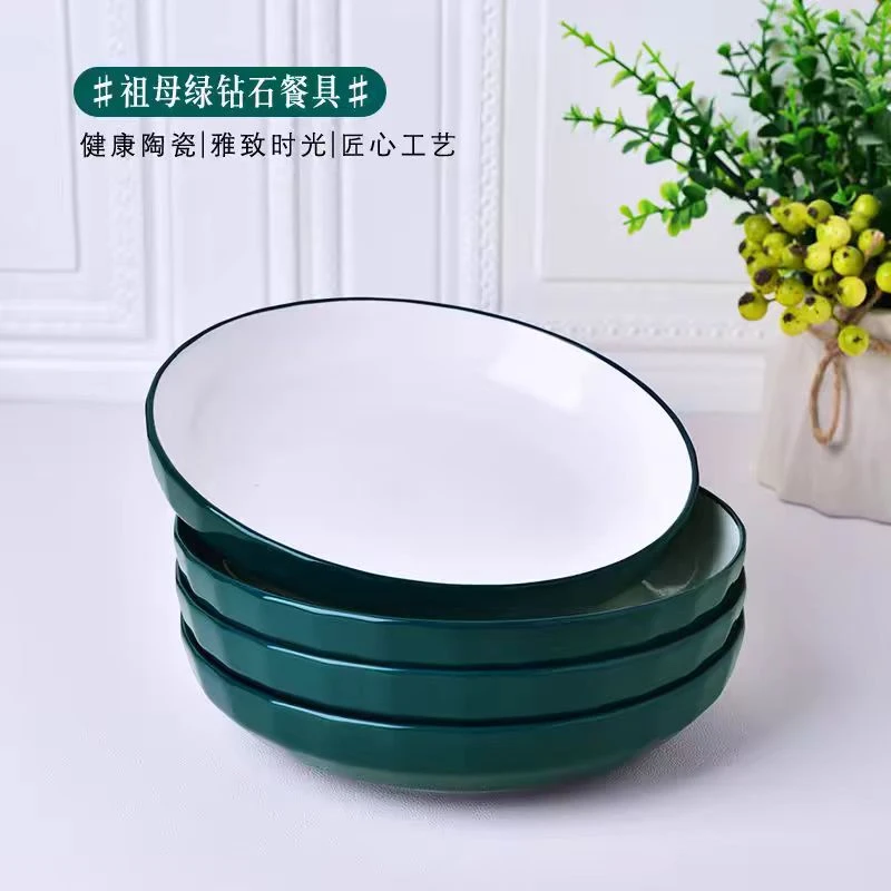 孔雀绿钻石白口7英寸盘6只装网红家用菜盘创意简约陶瓷日式圆形