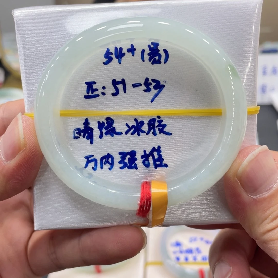 未镶嵌手镯翡翠翡翠