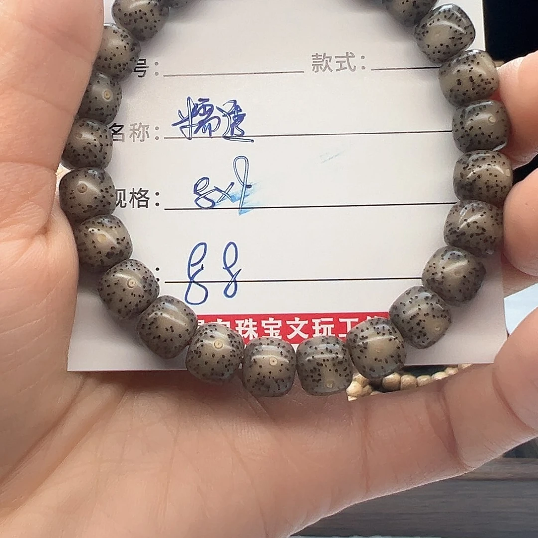 星月菩提手串海南菩提