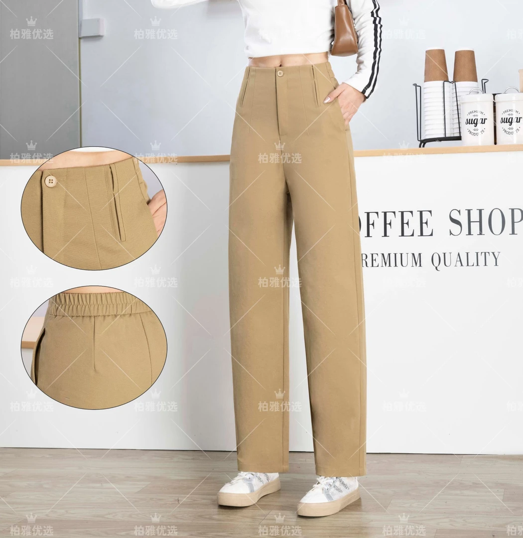 【专柜轻奢】2025秋季新款纯色简约时尚高腰显瘦休闲直筒裤女530