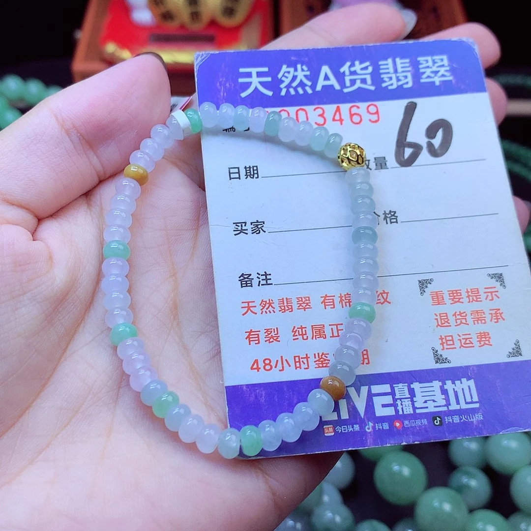 毛衣链未镶嵌翡翠5➕