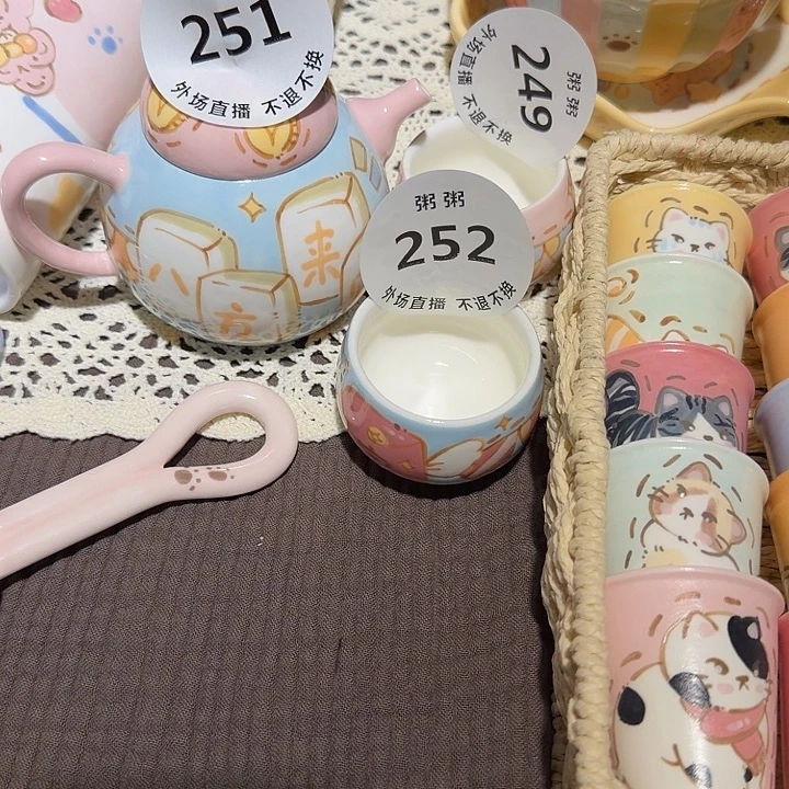 J***)251249252三个一套