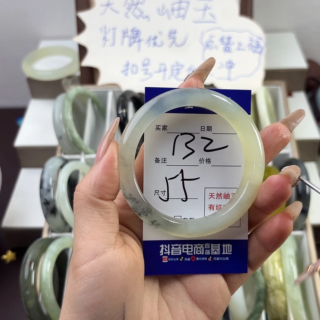 蛇纹石玉手镯未镶嵌小*乖