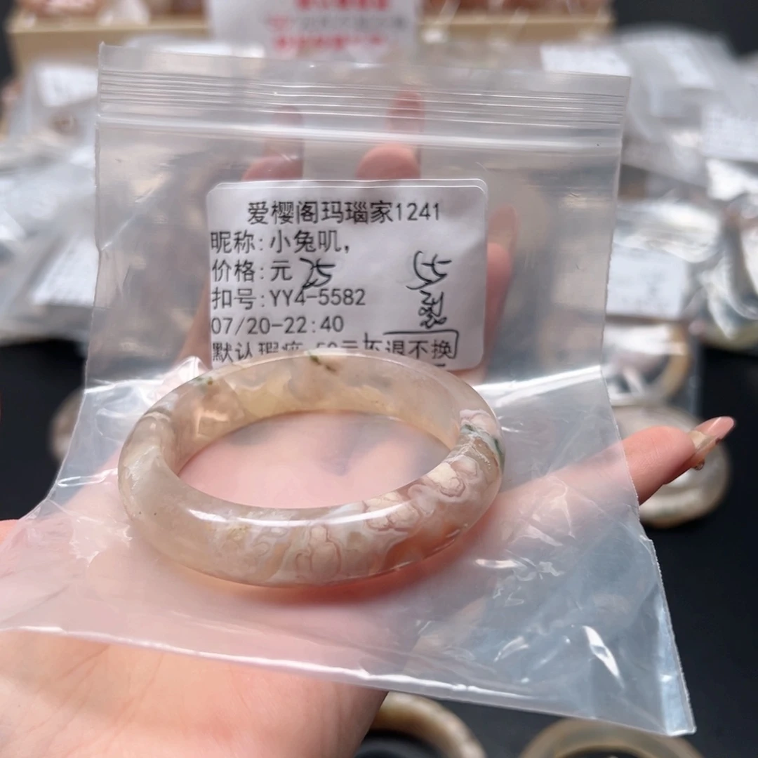 玛瑙/玉髓手镯合金小**，