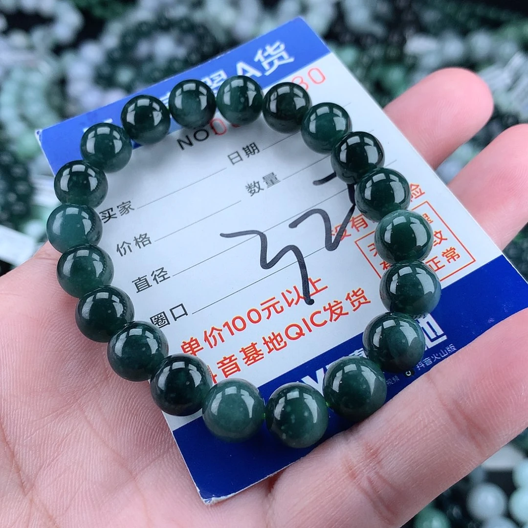 翡翠毛衣链未镶嵌10m