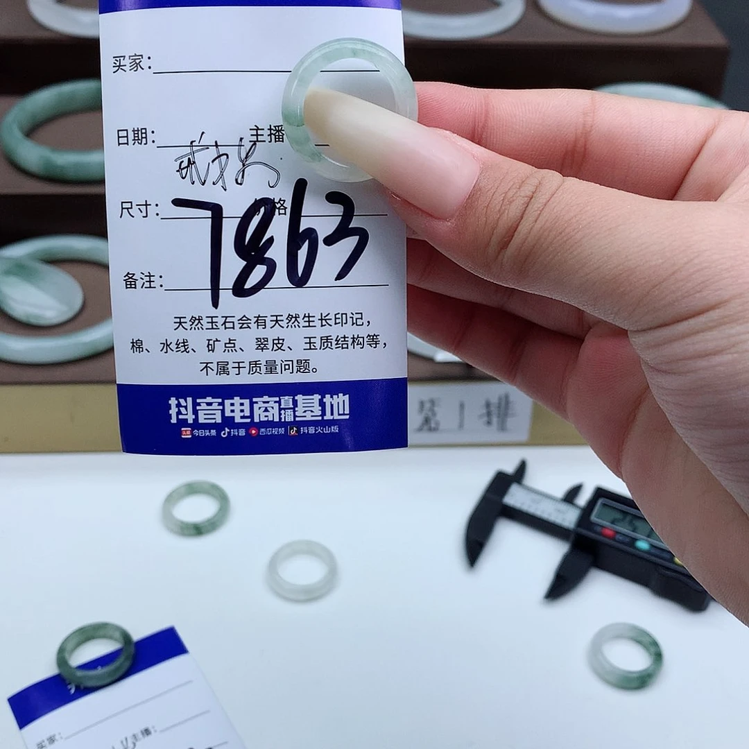 石英质玉手镯未镶嵌