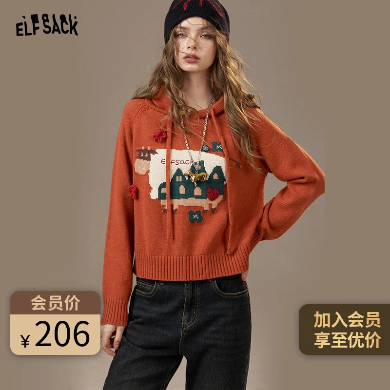 【商城同款】妖精的口袋趣味立体提花连帽毛衣秋冬绵羊毛插肩显瘦