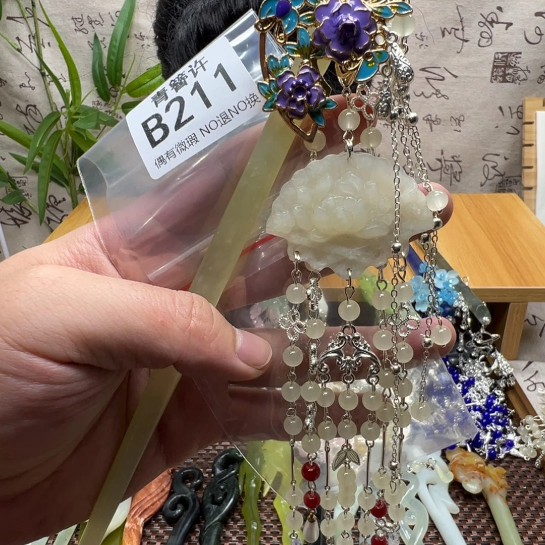 s***w蛇纹石玉合金发饰