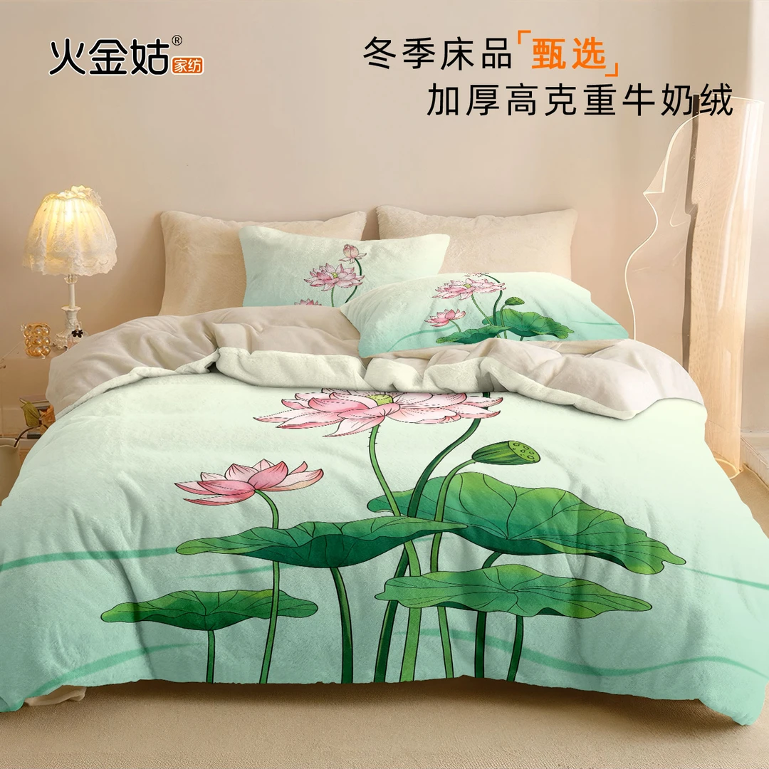 国风荷花牛奶绒四件套幼儿园儿童防静电学生宿舍卡通印花床套床笠