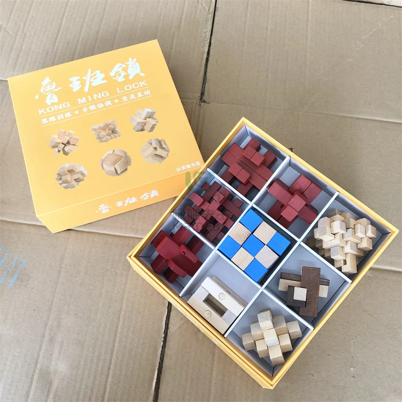 鲁班锁孔明锁 榫卯益智玩具九件套益智解锁玩具