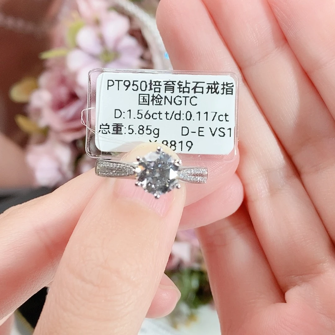 铂Pt950镶嵌实验室培育钻石16#