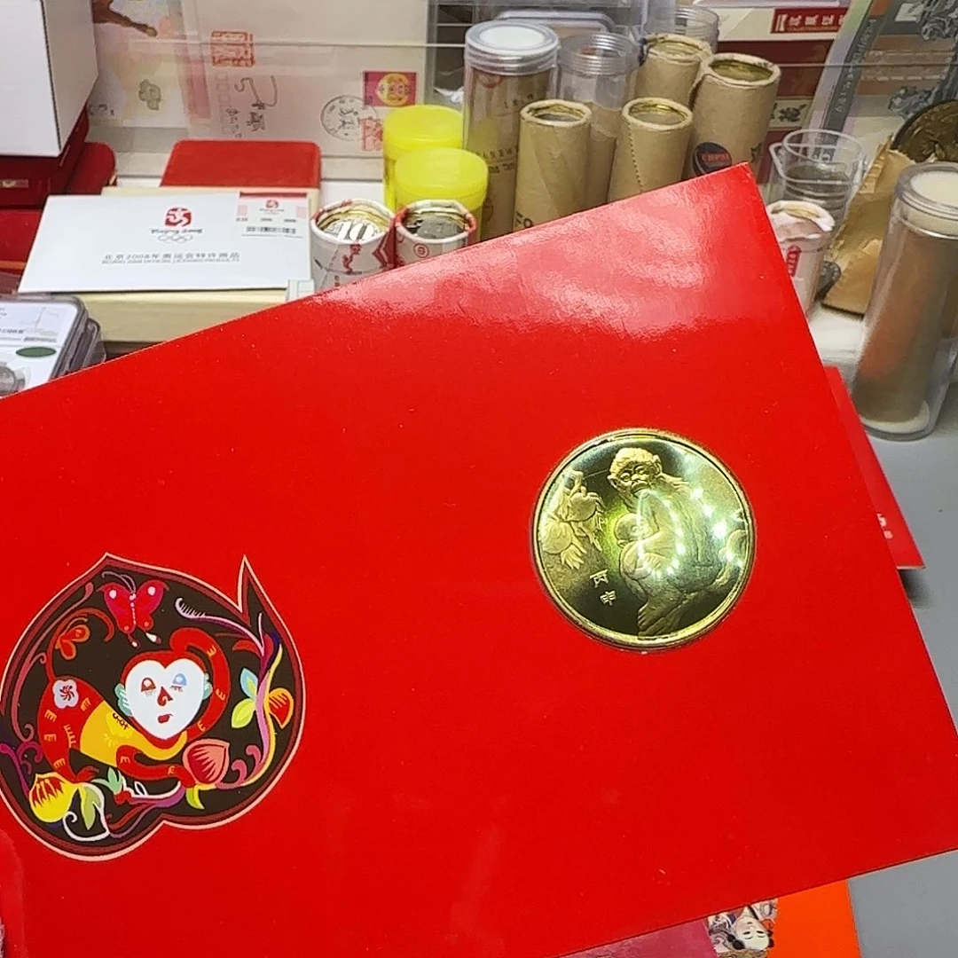 猴章贺卡无皮福利