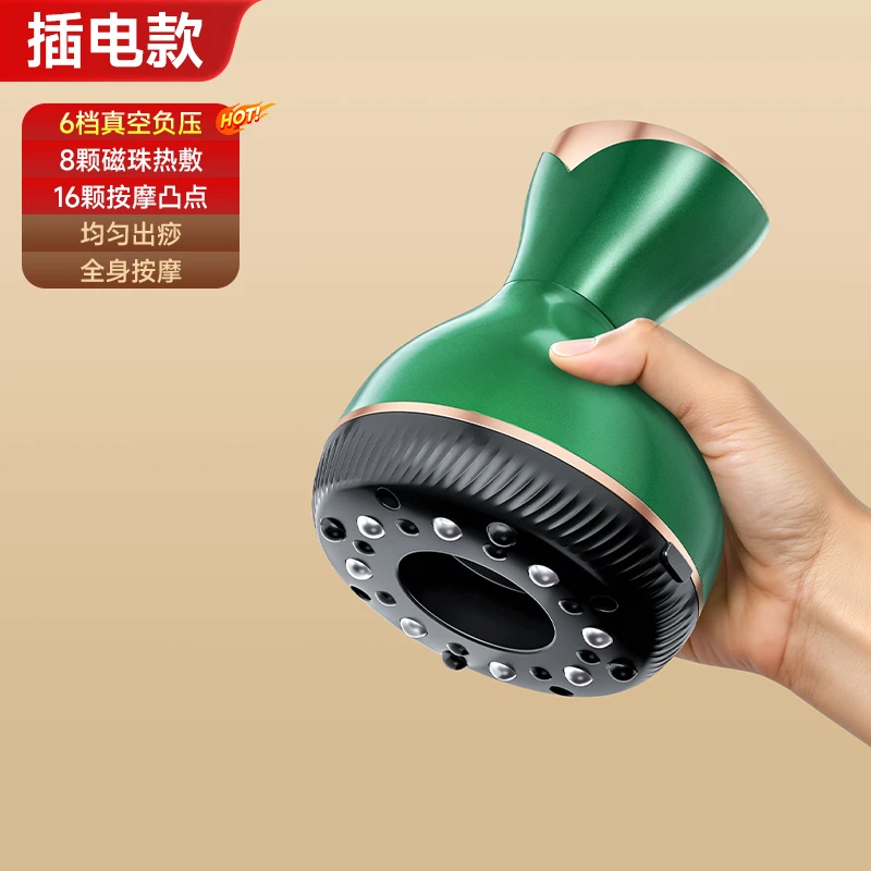 荣事达电动刮痧仪家用拔罐器一键泄压经络刷疏通全身通用按摩神器