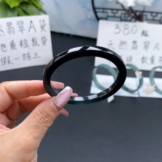 未镶嵌手镯翡翠54尺寸