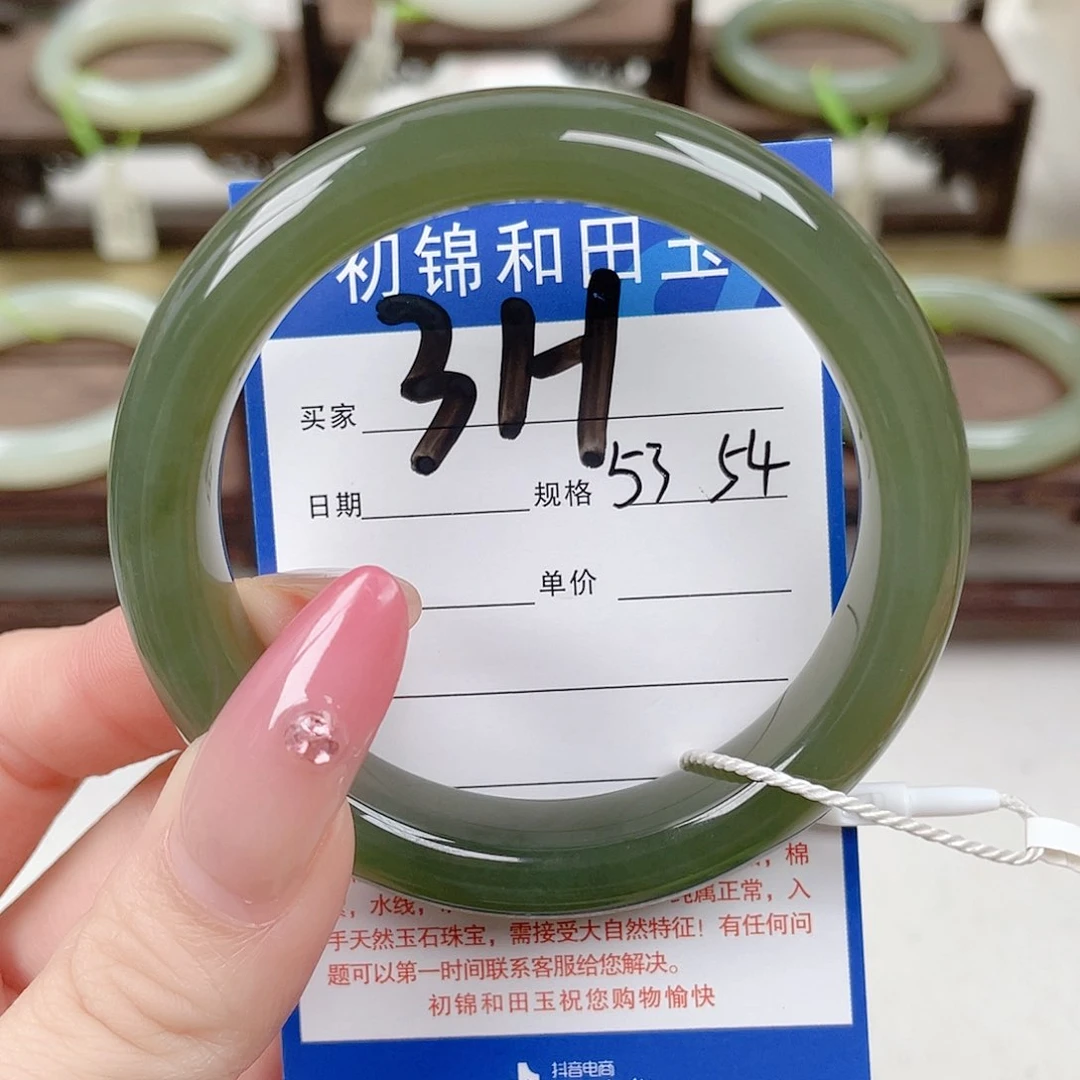 未镶嵌手镯和田玉