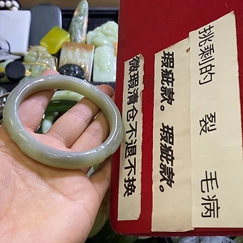 岫玉未镶嵌手镯58口径