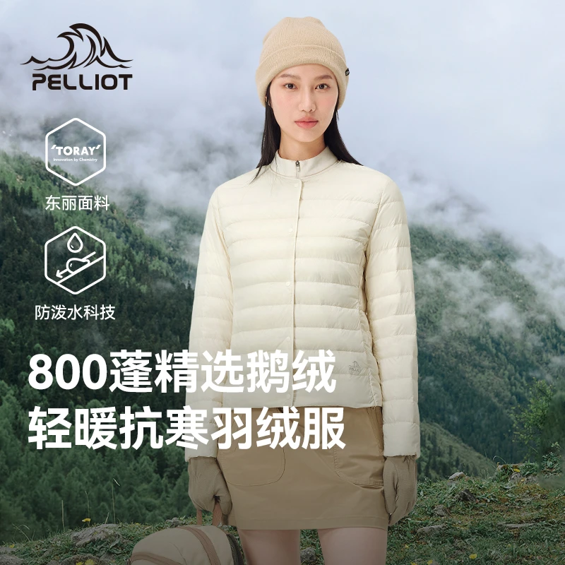 伯希和户外800蓬鹅绒服男新款女轻量外套排骨羽绒服冲锋衣内胆