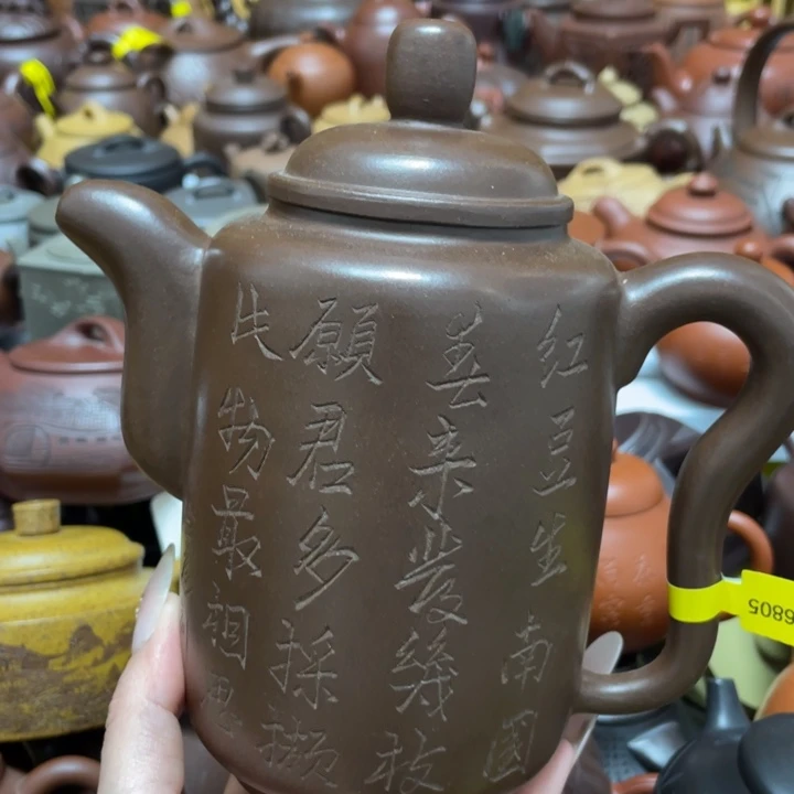 底槽青茶壶紫砂艺术作品