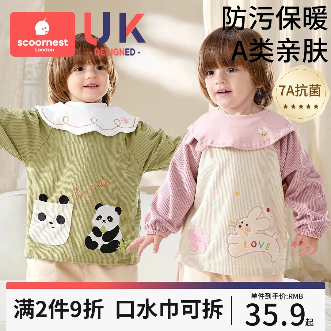 宝宝罩衣儿童灯芯绒围兜吃饭围裙男女防水防脏外出反穿衣秋冬新款