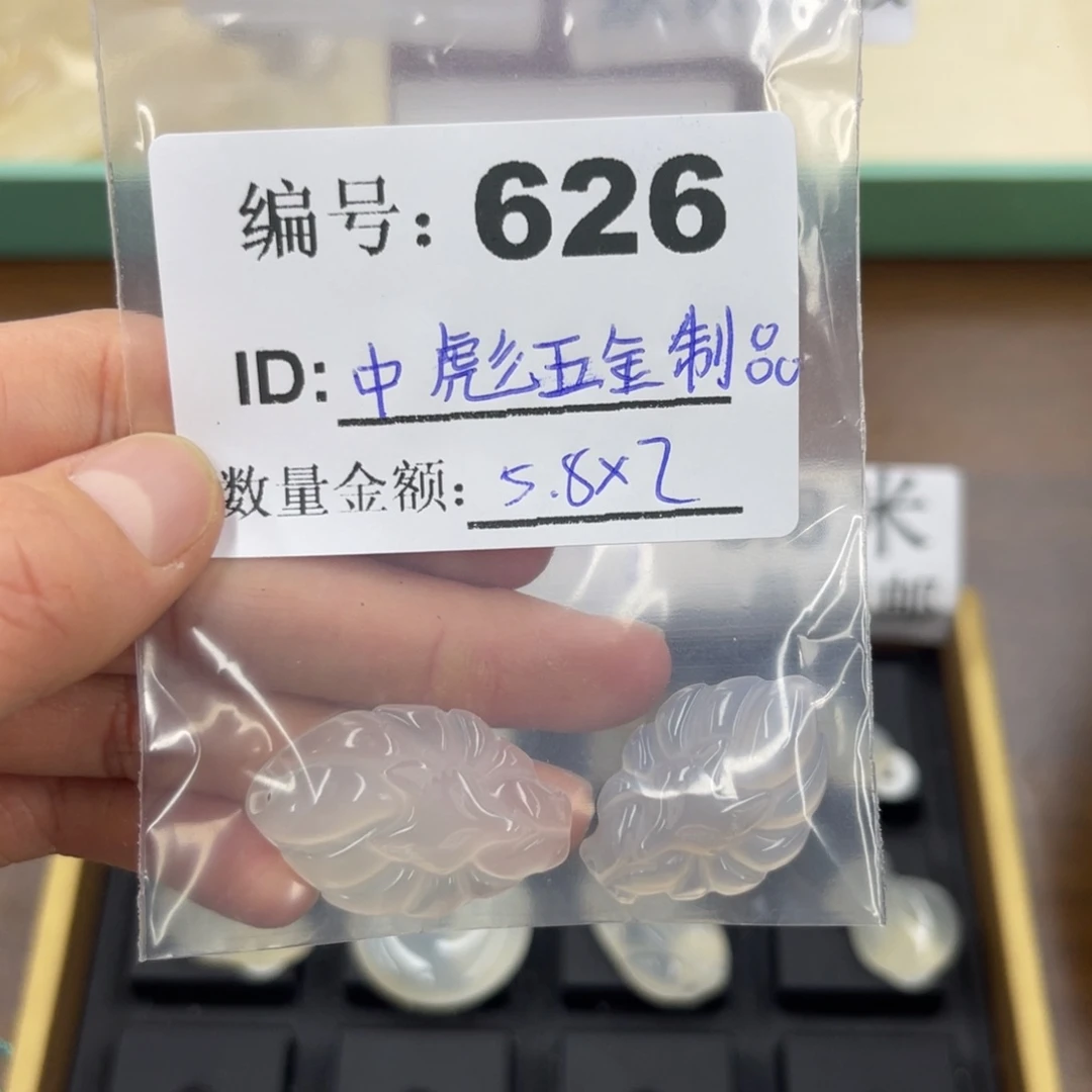 中***品玛瑙/玉髓颈饰合金