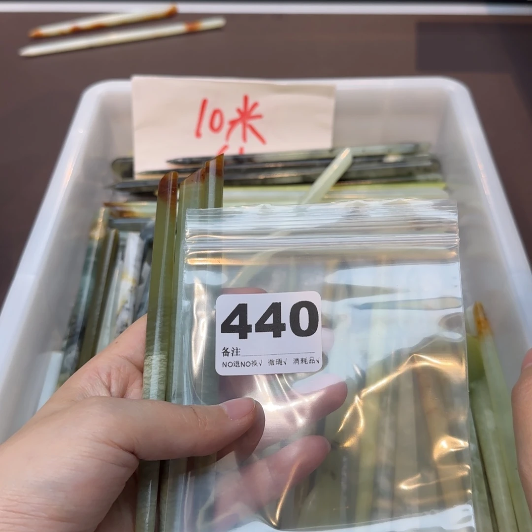 上***子蛇纹石玉合金发饰