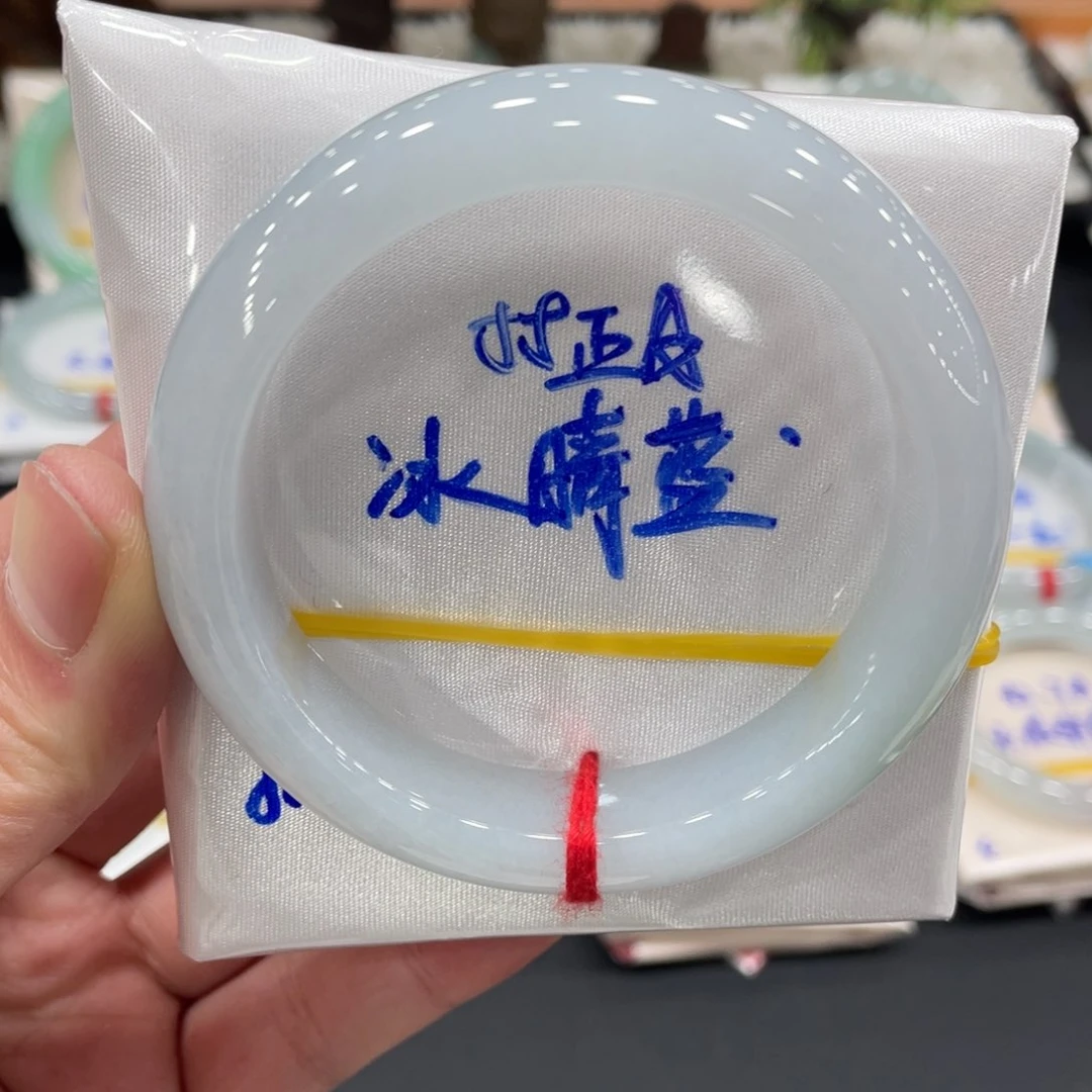 未镶嵌手镯翡翠翡翠
