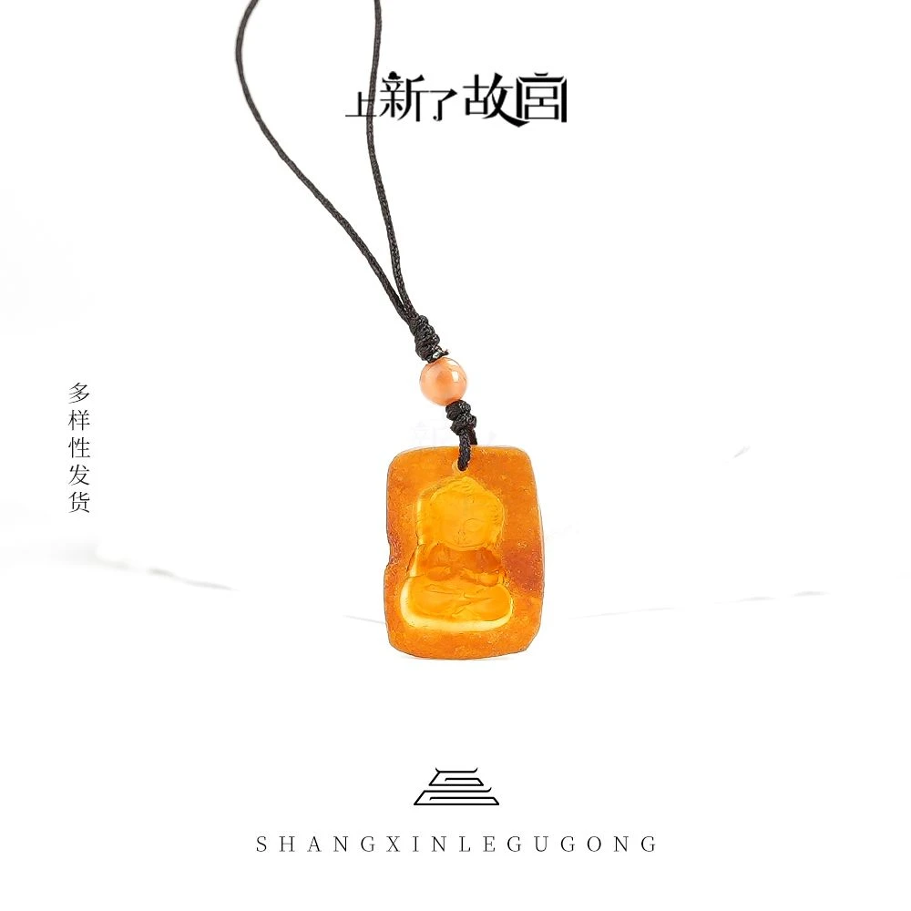 上新了故宫随型蜜蜡带皮宝宝佛配南红吊坠（形状多样性发货发其一）