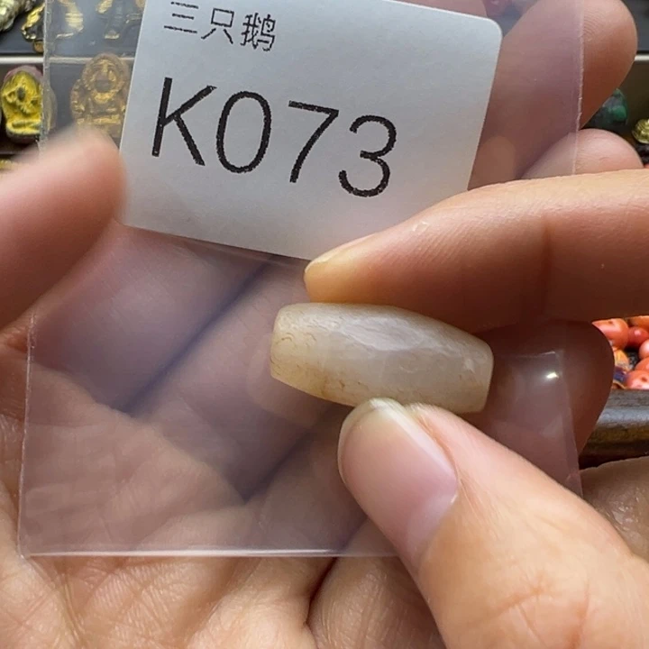 吊坠菩提根/象牙果