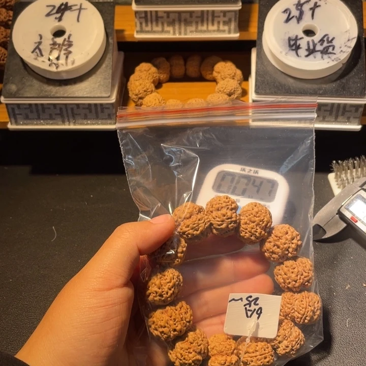 醉***笑手串金刚菩提这个