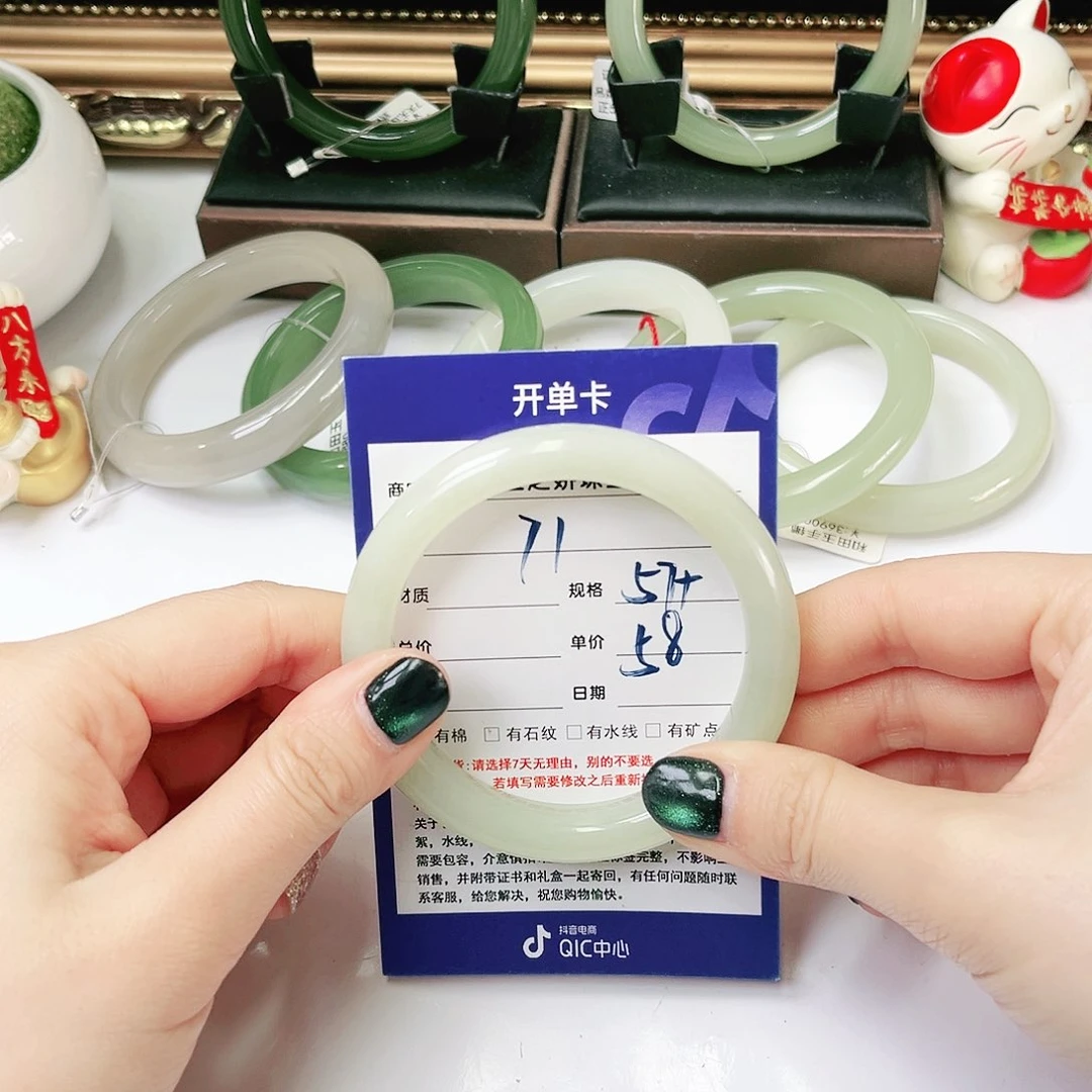 未镶嵌手镯和田玉