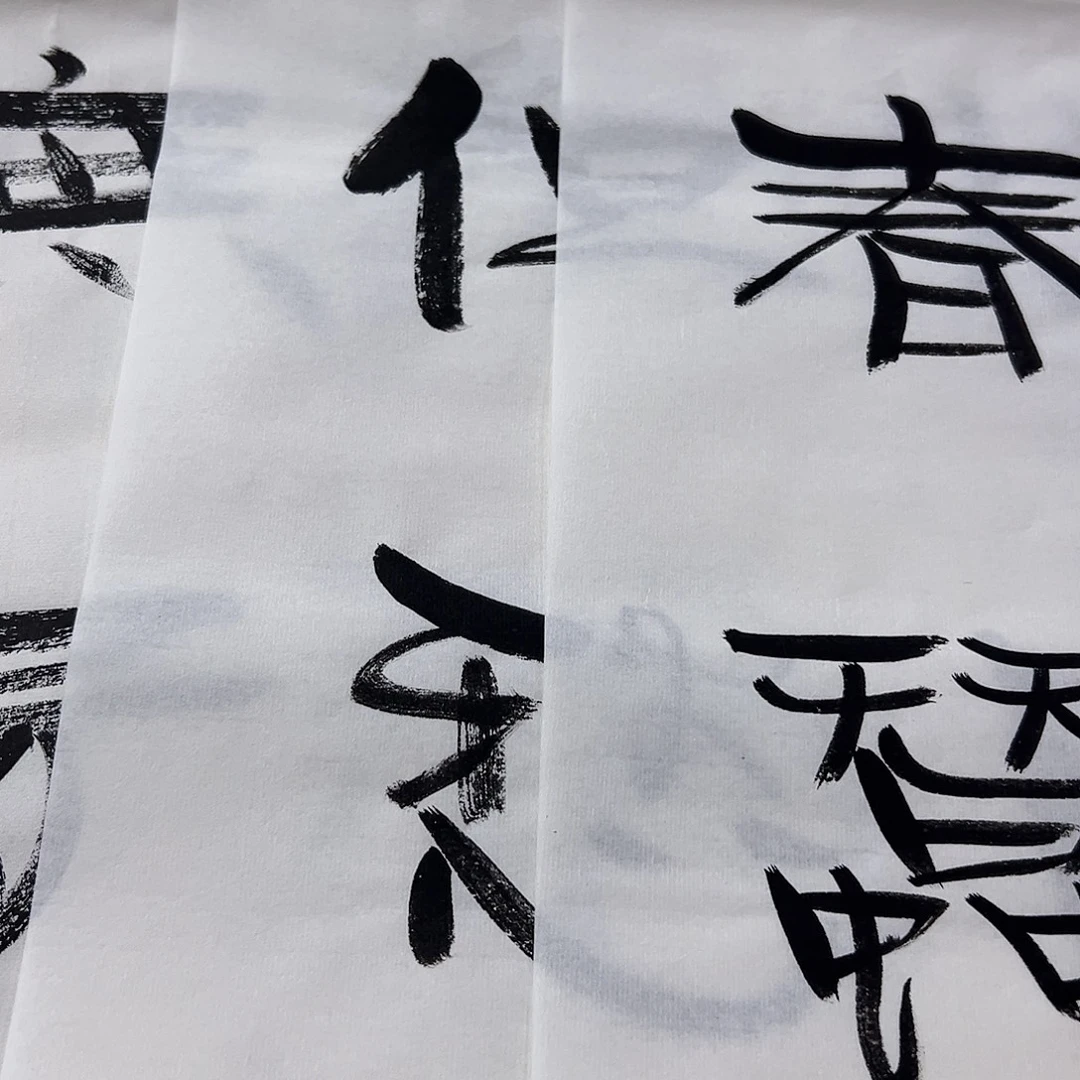 观***涛书画进万家精品年画