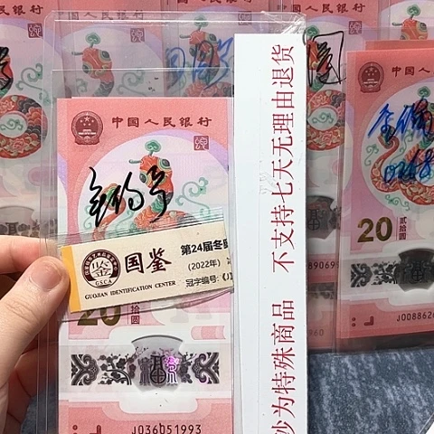 塑料036051993？？？？？？？？