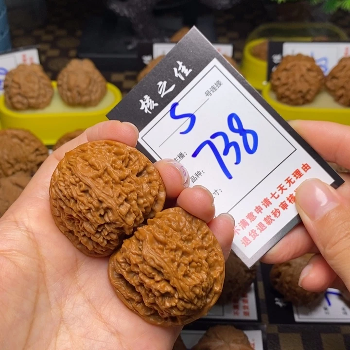 把件文玩核桃41南疆738