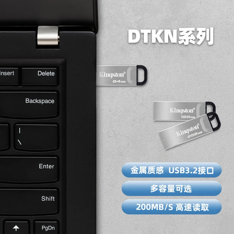 Kingston/金士顿金士顿高速大容量优盘移动U盘手机便携车载便携式