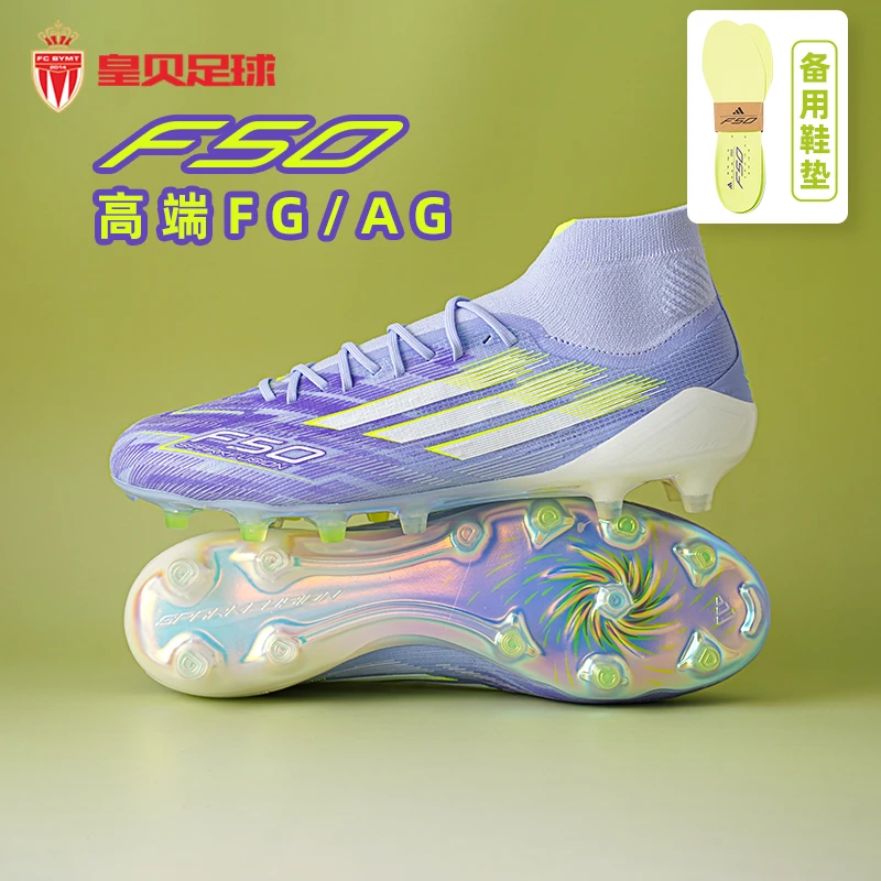 皇贝正品Adidas阿迪达斯F50高端FG/AG混钉天然草女子足球鞋JH7648