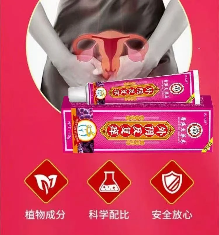 外阴白斑瘙痒特效修复膏大腿内侧私处外阴止痒膏舒缓乳膏正品