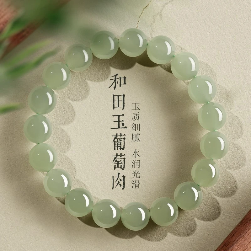 保真天然和田玉手串珍藏级玉石手链上等珠宝首饰送男女友礼物饰品