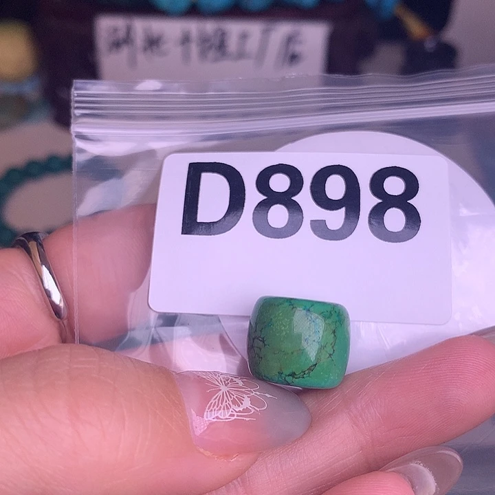 珠珠、老型、三通、墩子空竹配件（直播间选货） 