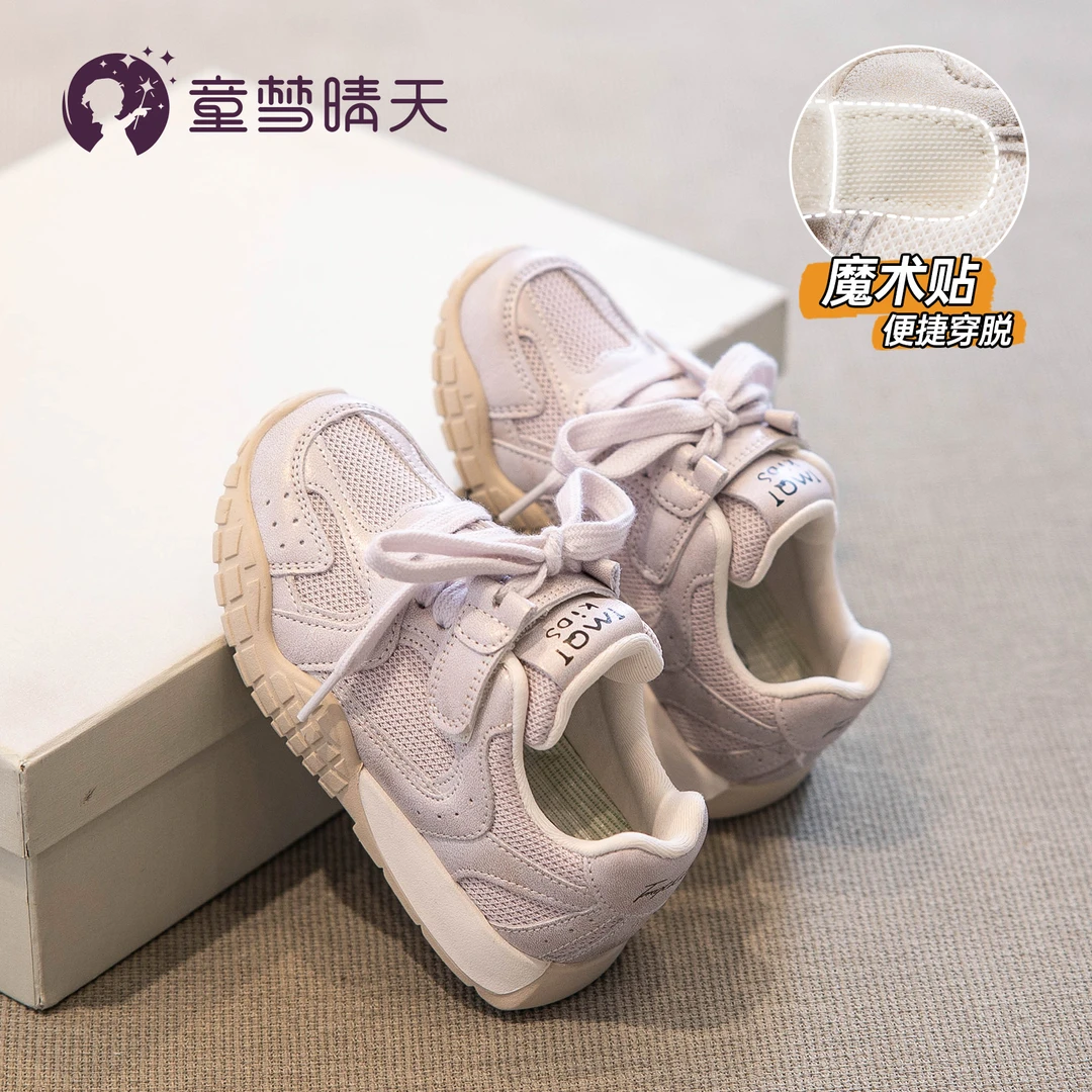 童梦晴天女童德训鞋儿童老爹鞋2025新款运动鞋网面透气女宝休闲鞋