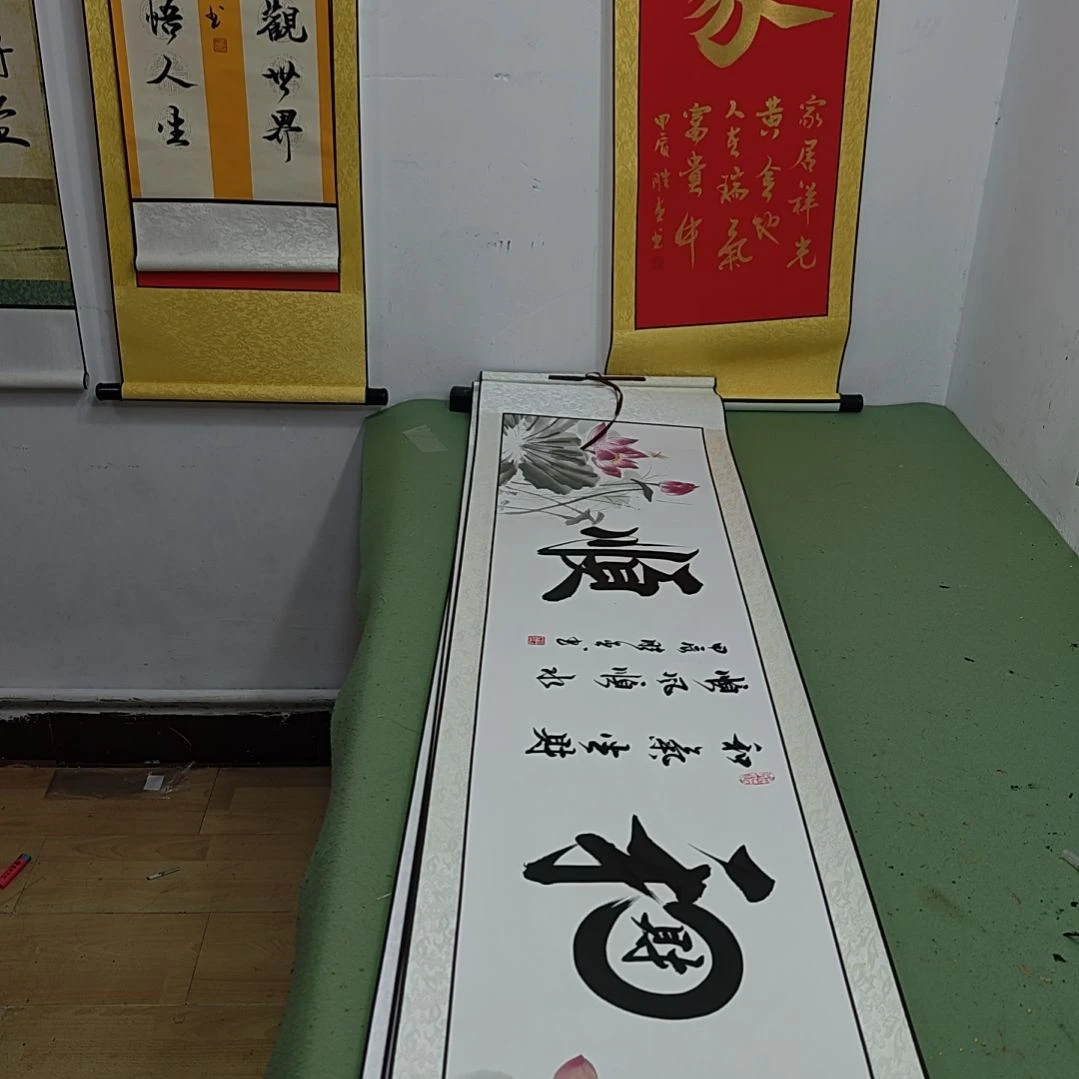 纸本和顺定制书法作品