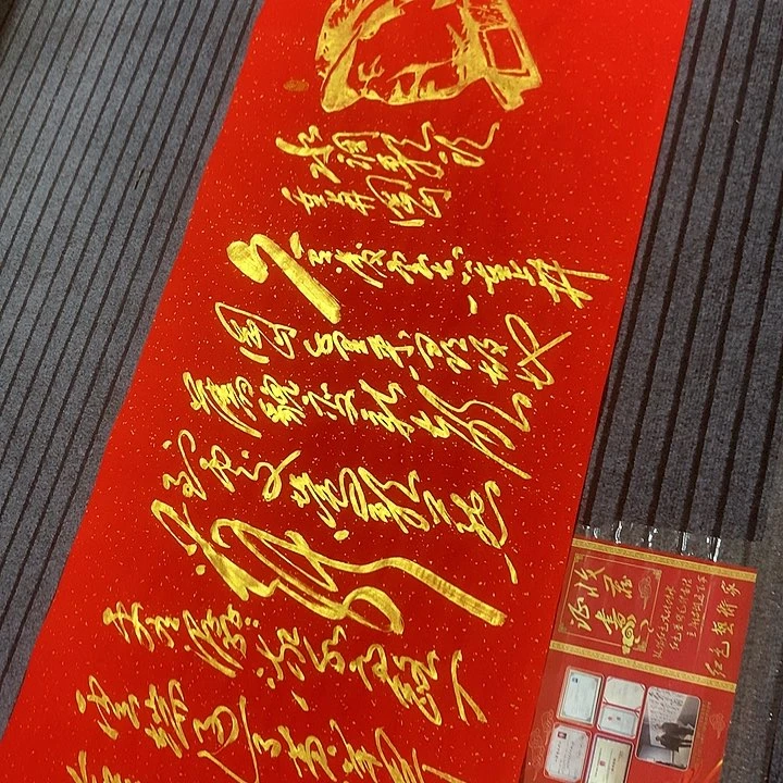 书法冯伟老师红井冈山头像