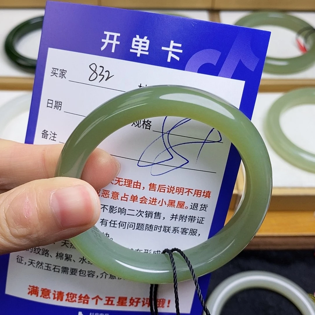 和田玉手镯未镶嵌sy