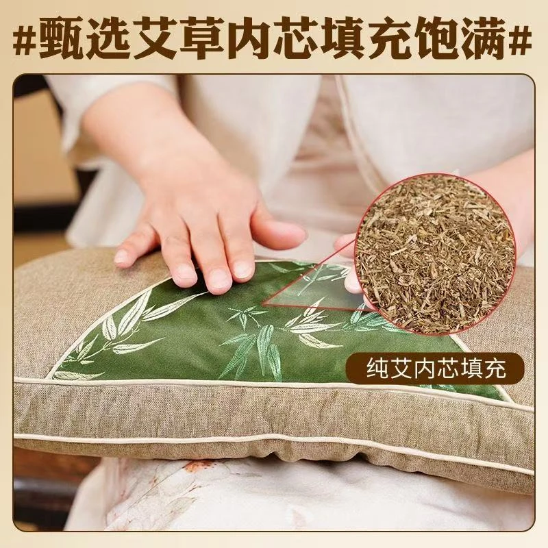 节节高升艾草枕头肩颈放松支撑古法草本老人小孩全家通用